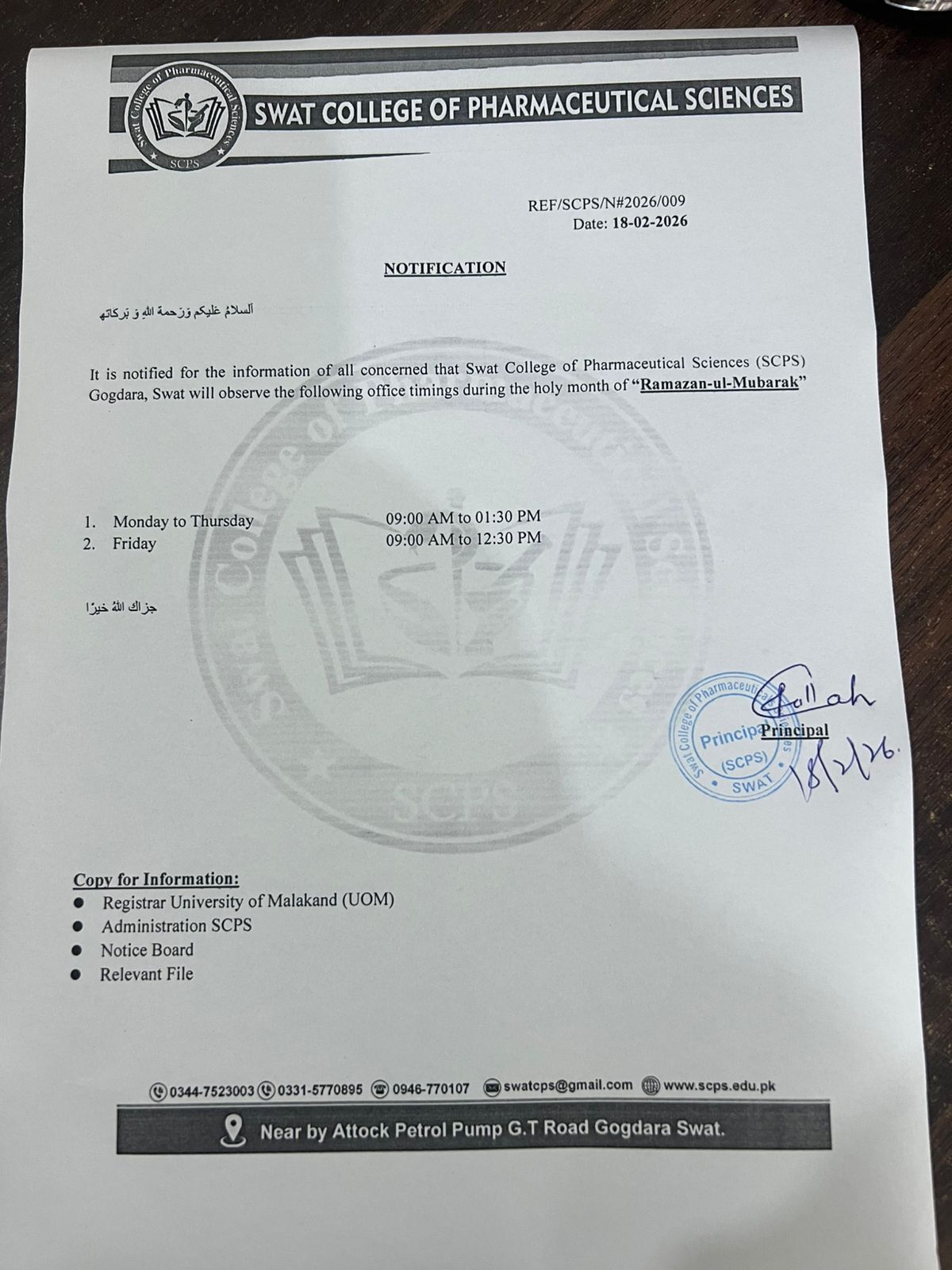 WhatsApp Image 2026-02-19 at 13.26.01 (1)